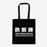 Iron Temper Tote Bags