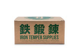 Iron Temper Supplies - Disposable Twin-Blade Biodegradable Razors